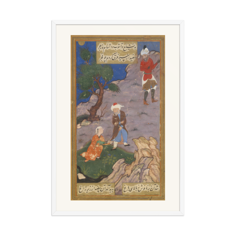 A Youth and a Noble by a Stream — Bustan of Sa'di, 1529 — view 9