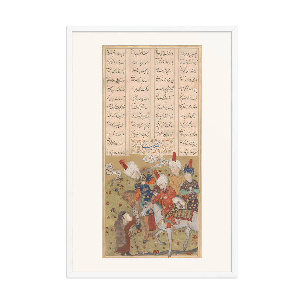 Sultan Sanjar and the Old Woman — Khamsa of Nizami — view 9