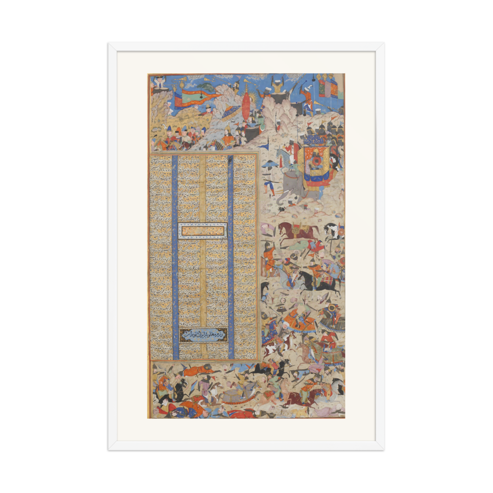 Iranians and Turanians in Battle — Shiraz Shahnama, 1562–83 — view 9