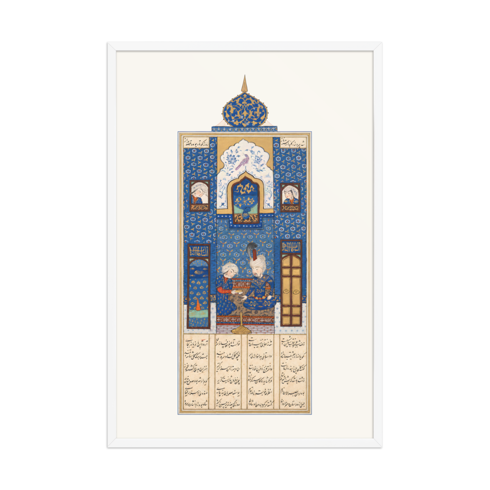 Bahram Gur in the Blue Pavilion — Khamsa of Nizami, Early 16th Century — view 9