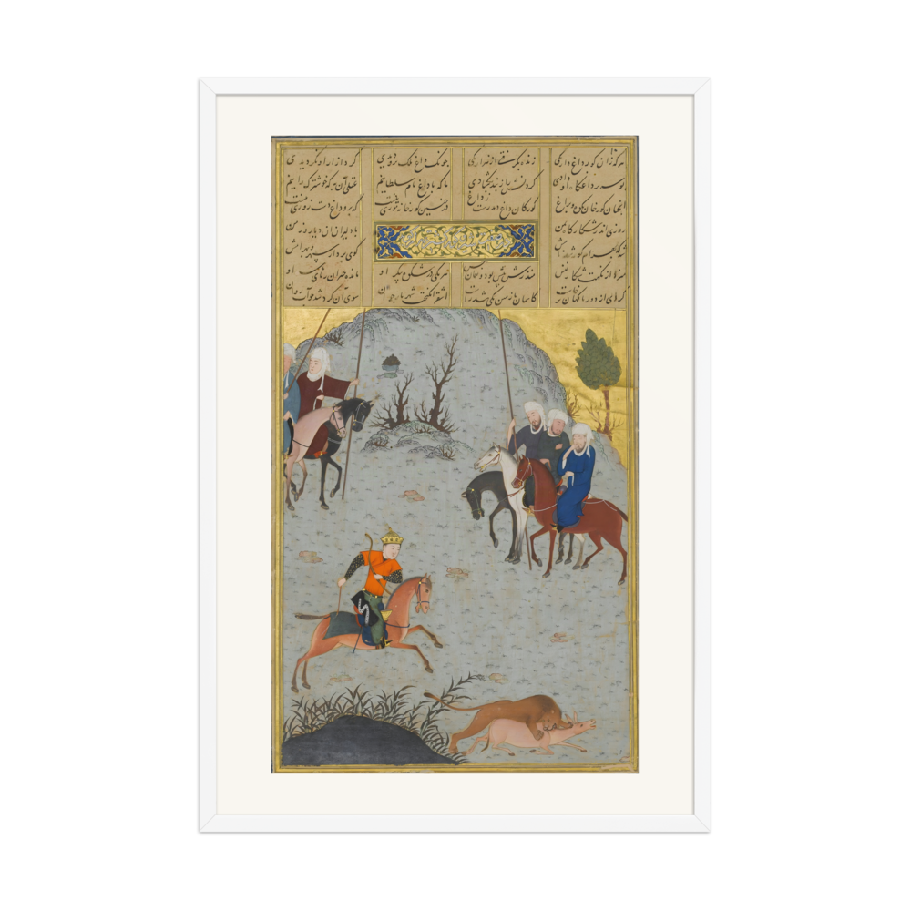 Bahram Gur on the Chase — Haft Paykar, Herat c.1430 — view 9