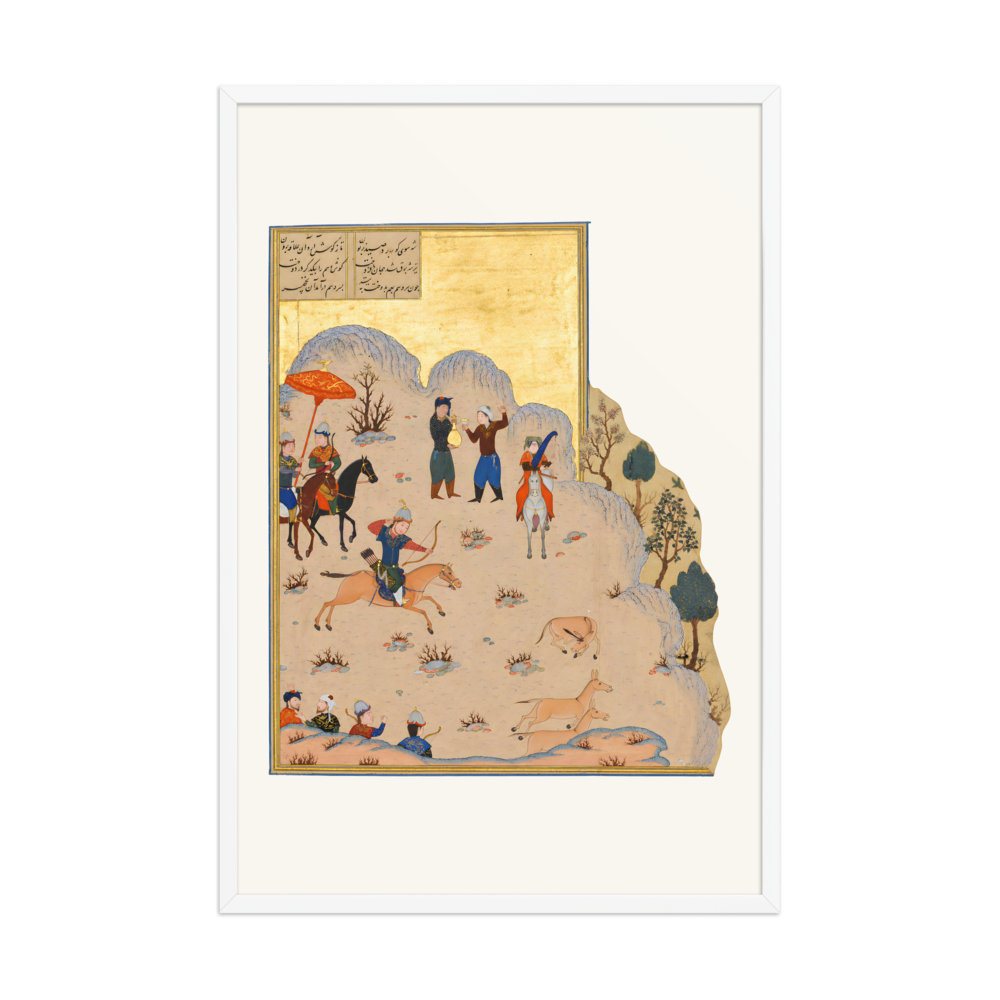 Bahram Gur's Skill with the Bow — Haft Paykar, Herat c.1430 — view 9