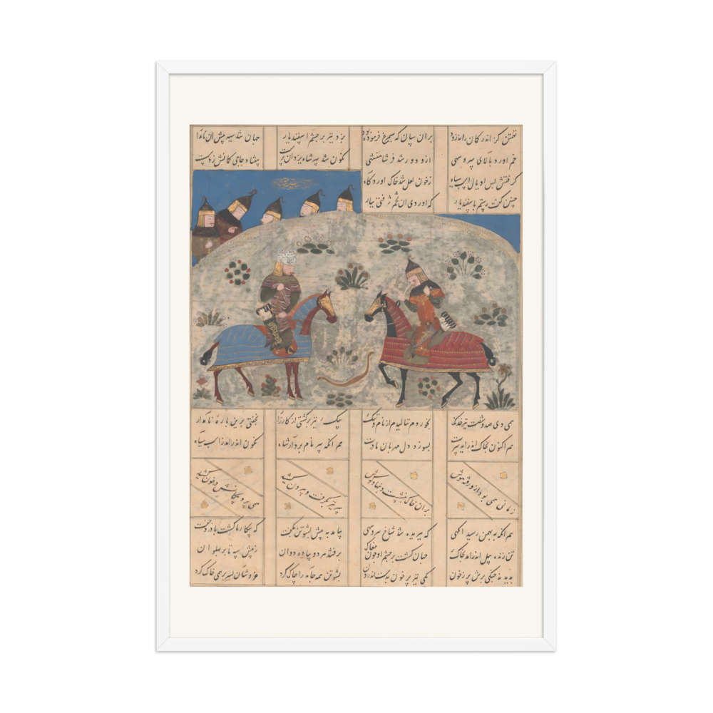Rustam Kills Isfandiyar — Shahnama, 15th Century — view 9