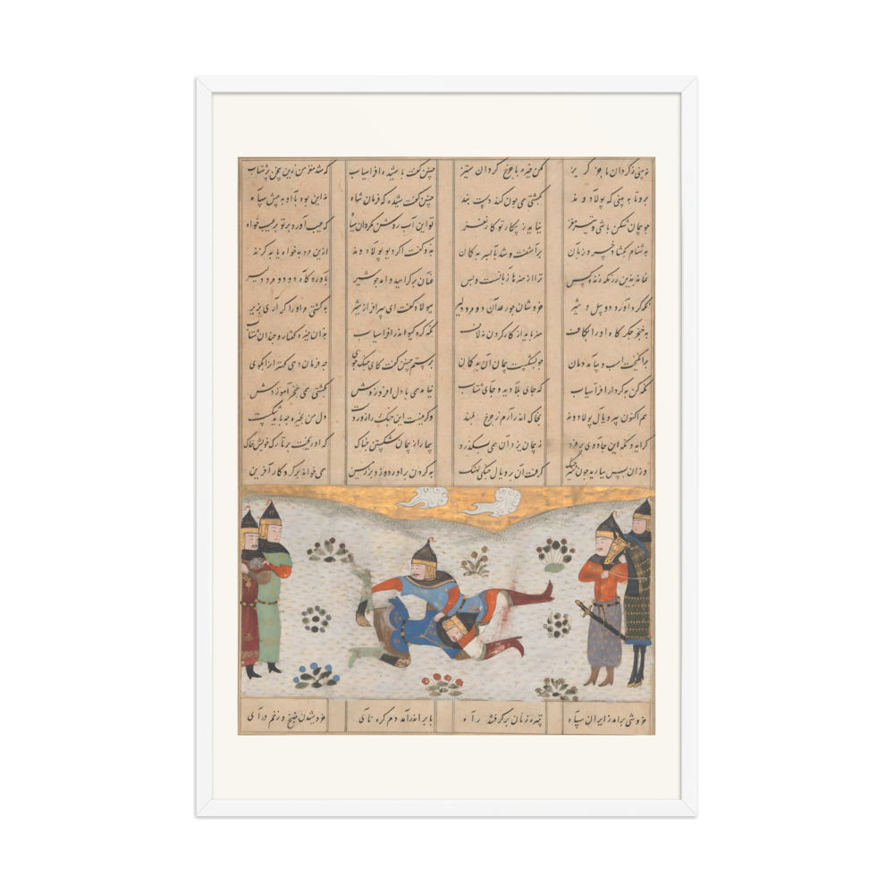 Rustam Wrestles with Puladvand — Shahnama, 15th Century — view 9