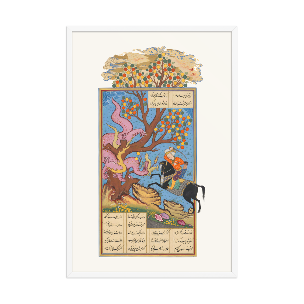 Rustam and the Dragon — Shahnama, 1606 — view 9