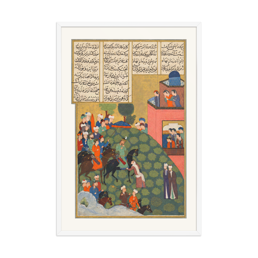 Khusraw Arrives at Shirin's Palace — Khamsa of Nizami, 15th Century — view 9