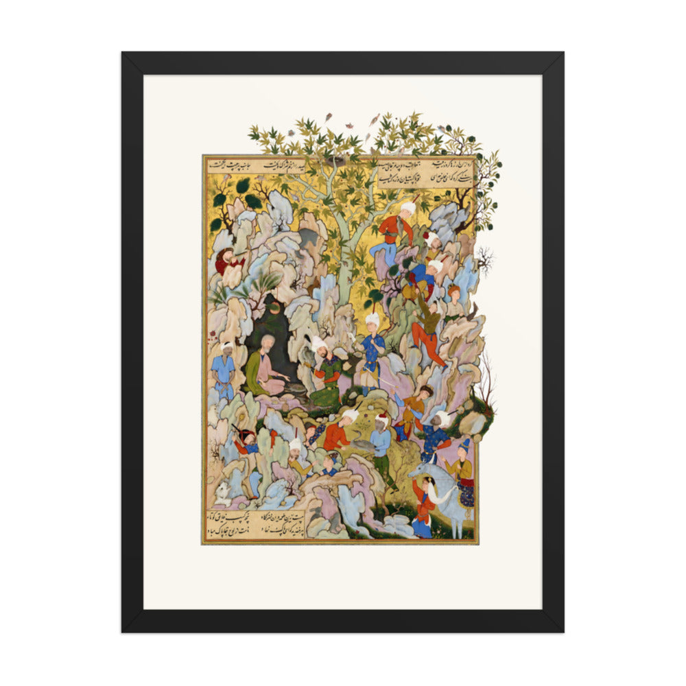 A Crowded Gathering Beneath Flowering Spring Trees | Restored Persian Miniature — view 2