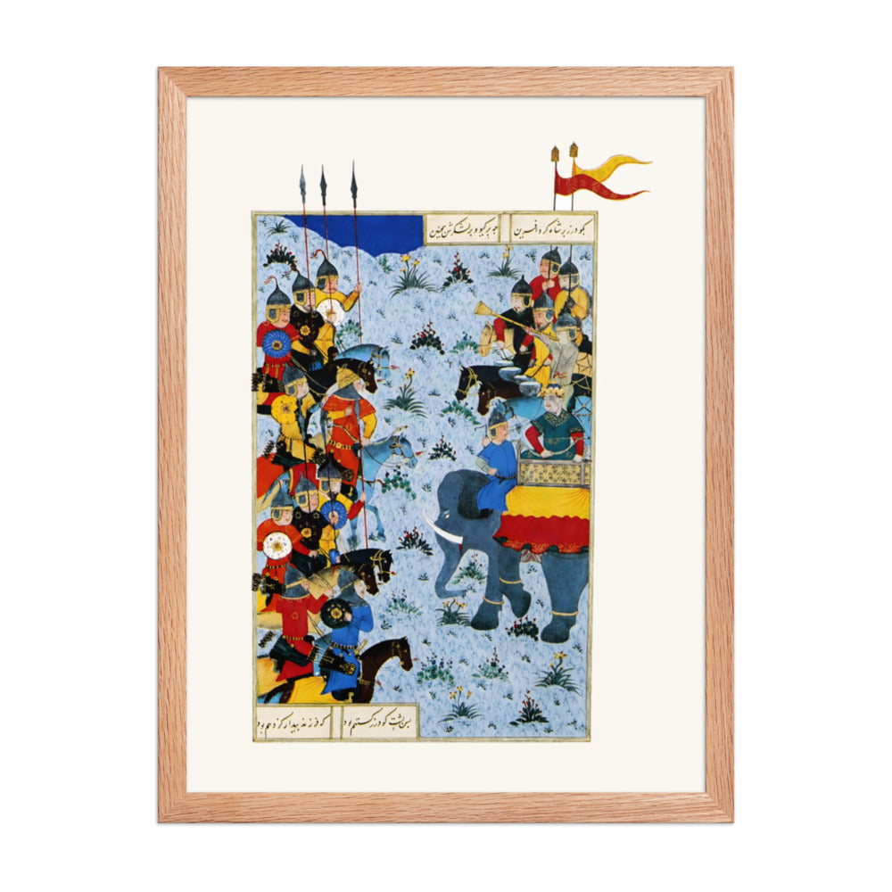 Kay Khusraw Mounted on an Elephant | Restored Persian Miniature — view 4