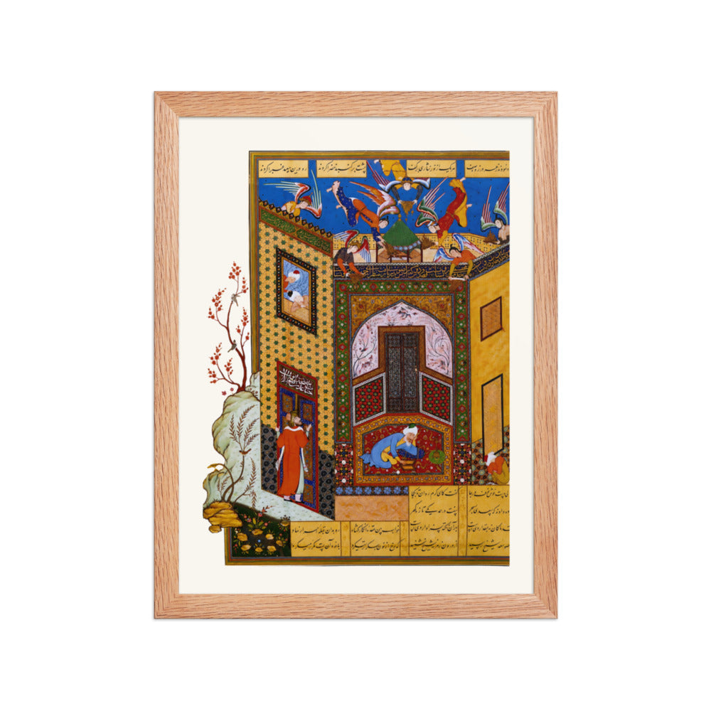 A Scene from the Rose Garden of the Pious of Jami | Restored Persian Miniature — view 3