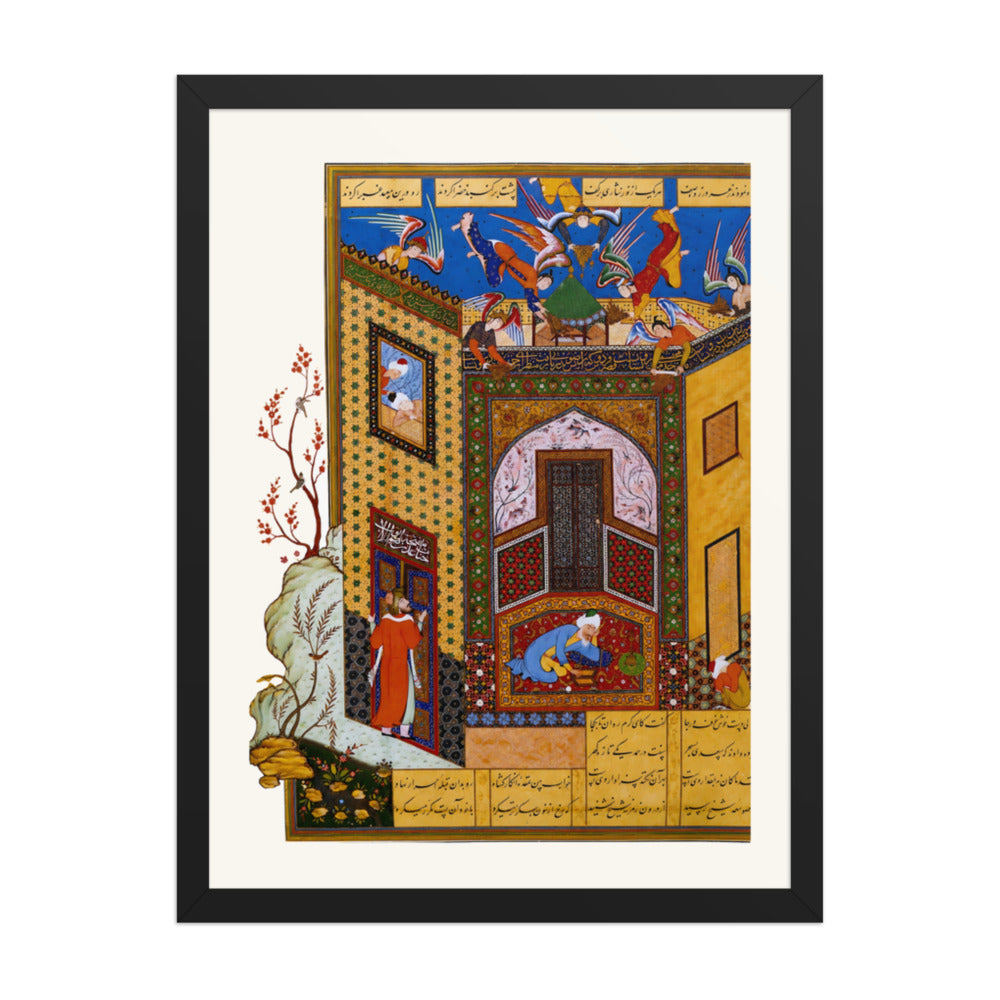 A Scene from the Rose Garden of the Pious of Jami | Restored Persian Miniature — view 2