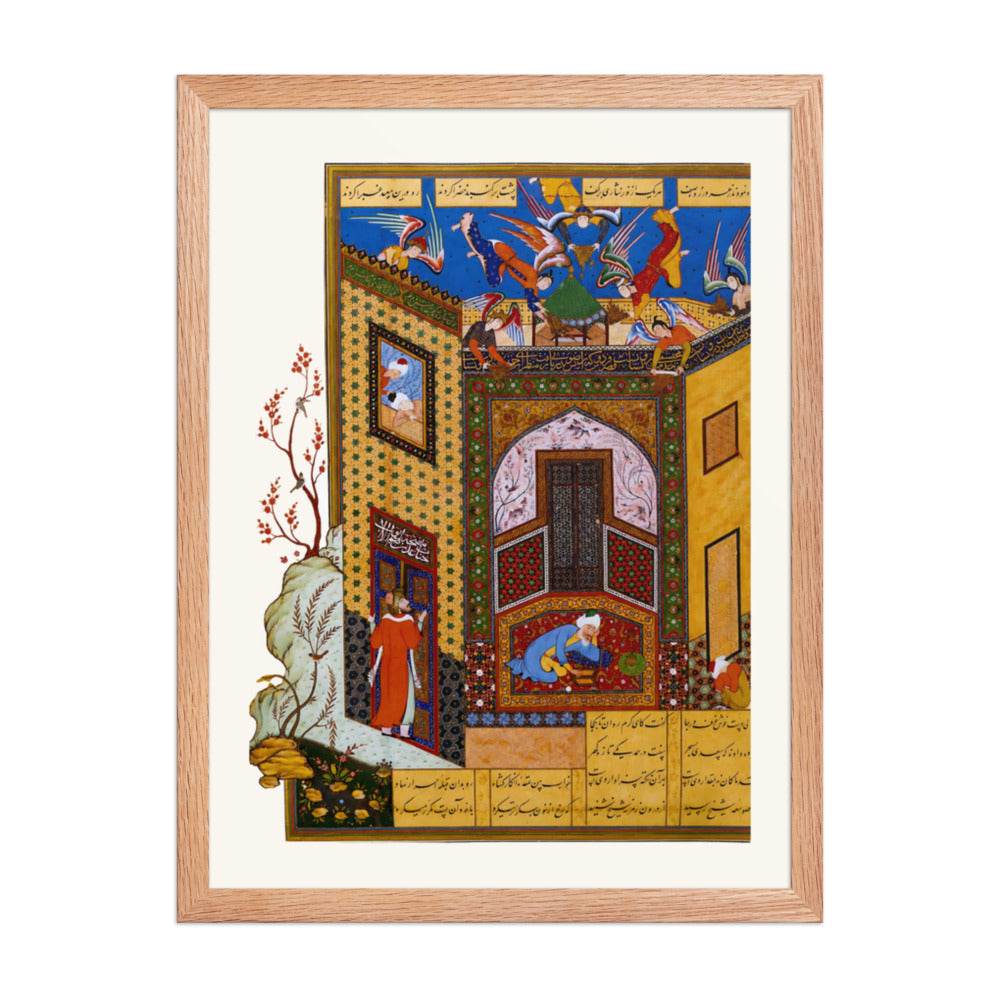 A Scene from the Rose Garden of the Pious of Jami | Restored Persian Miniature — view 4
