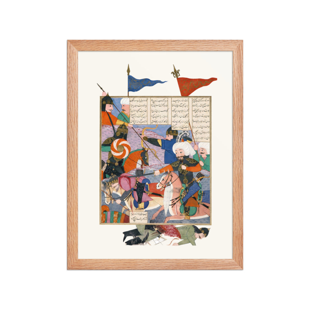 The Battle Between Kay Khusraw and Afrasiyab | Restored Persian Miniature — view 3