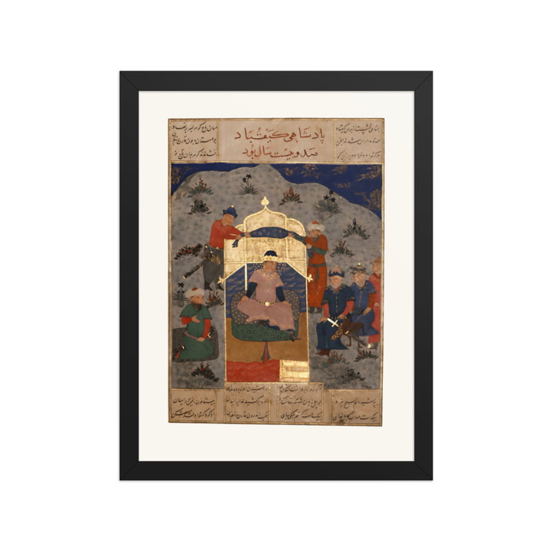 Kay Kubad Enthroned — the Big Head Shahnameh | Restored Persian Miniature