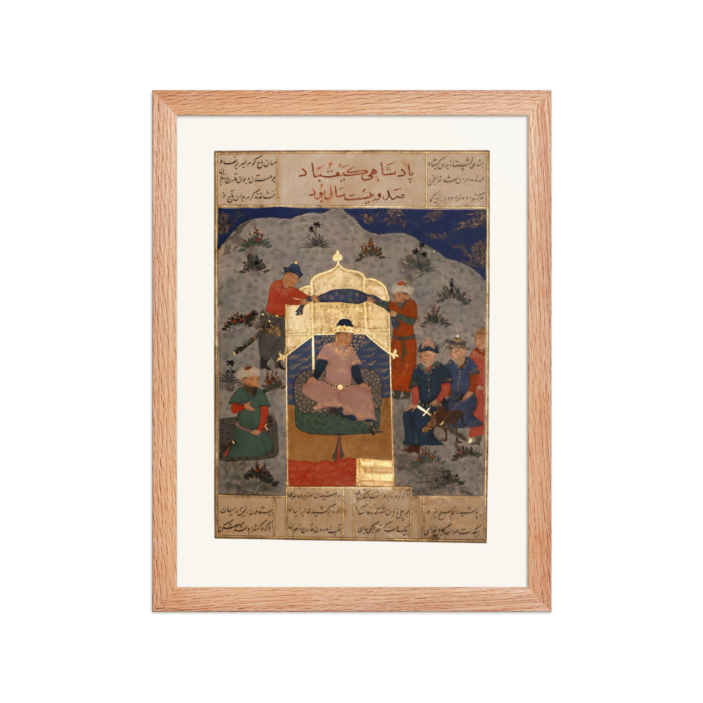 Kay Kubad Enthroned — the Big Head Shahnameh | Restored Persian Miniature — view 3