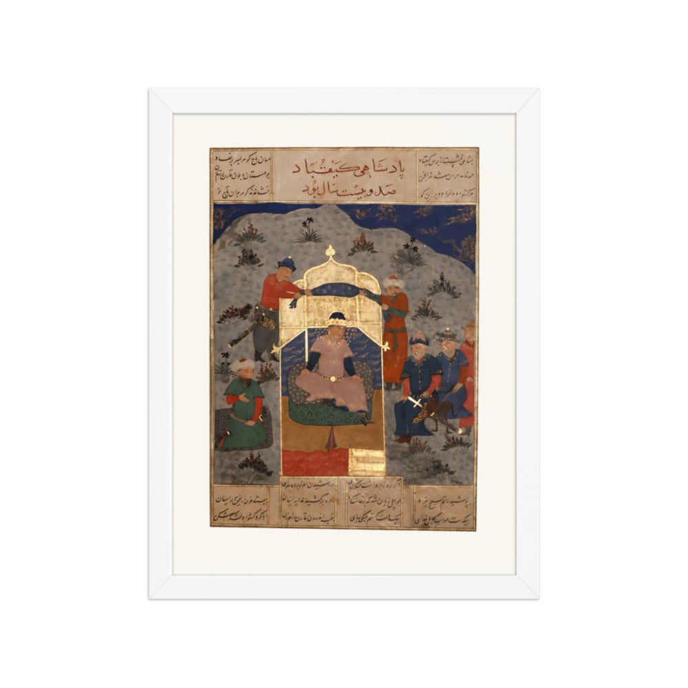 Kay Kubad Enthroned — the Big Head Shahnameh | Restored Persian Miniature — view 5