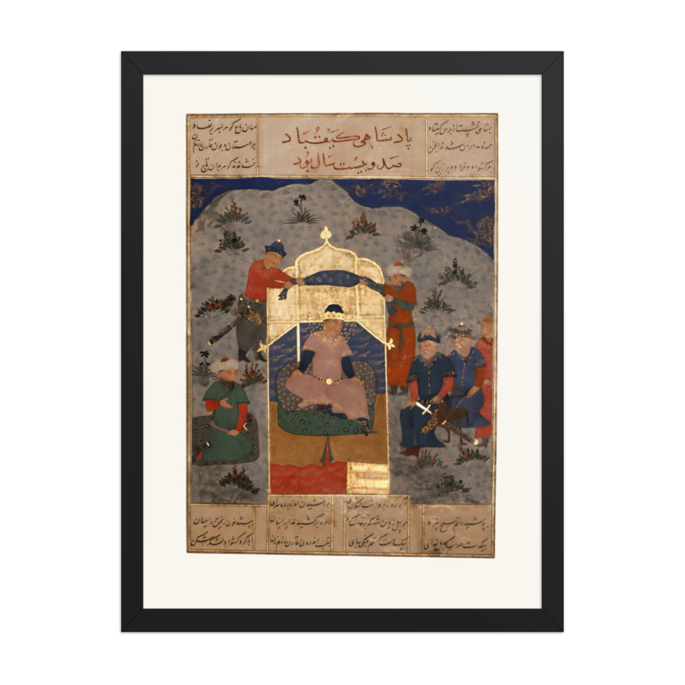 Kay Kubad Enthroned — the Big Head Shahnameh | Restored Persian Miniature — view 2