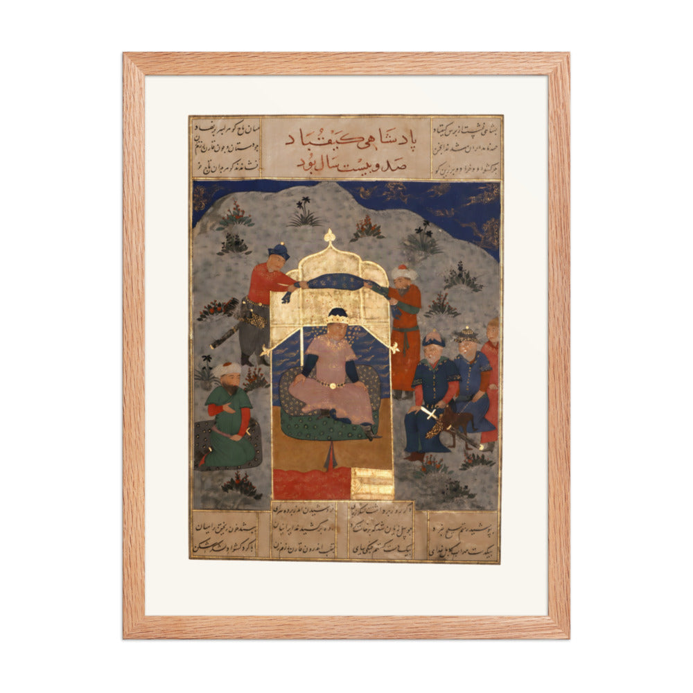Kay Kubad Enthroned — the Big Head Shahnameh | Restored Persian Miniature — view 4
