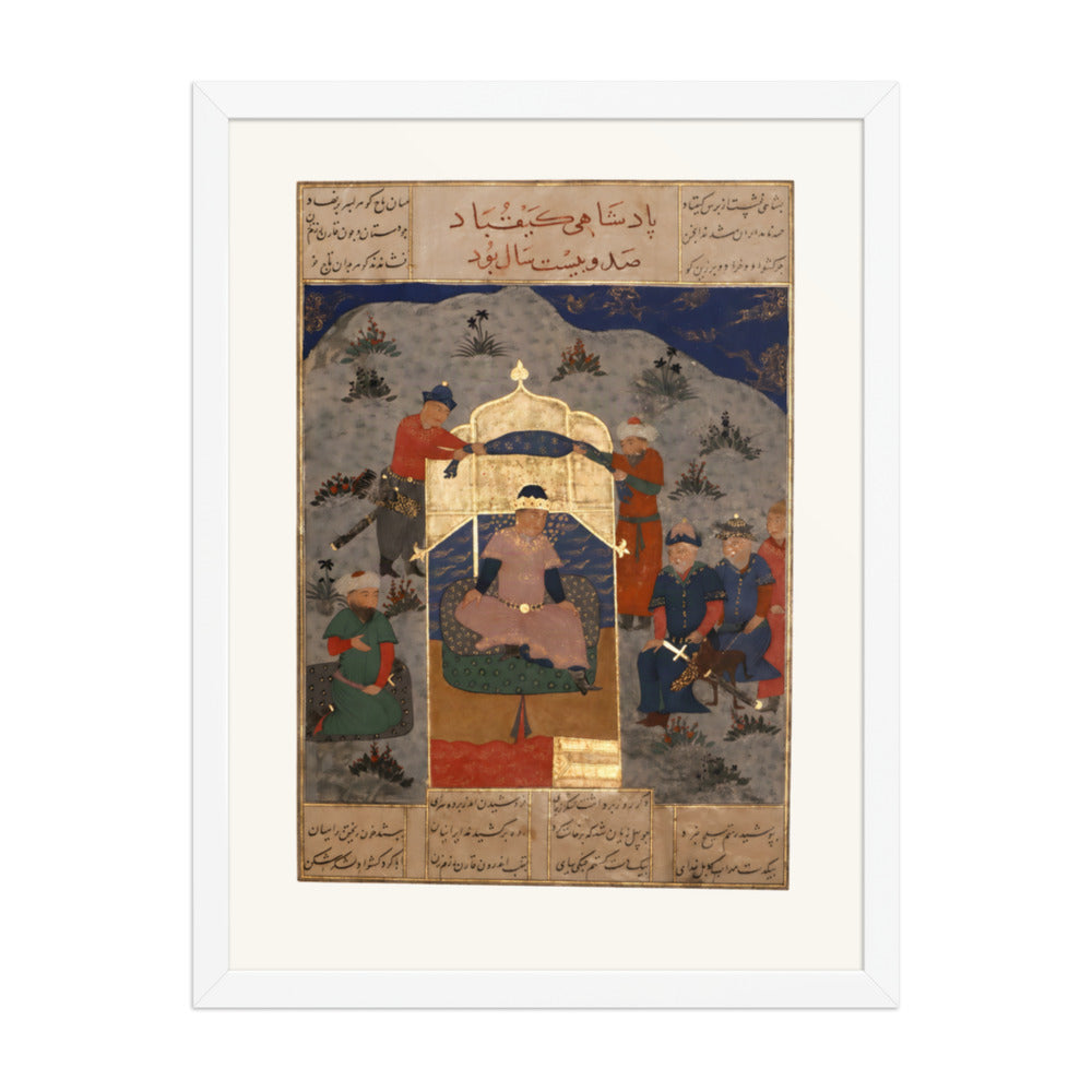 Kay Kubad Enthroned — the Big Head Shahnameh | Restored Persian Miniature — view 6