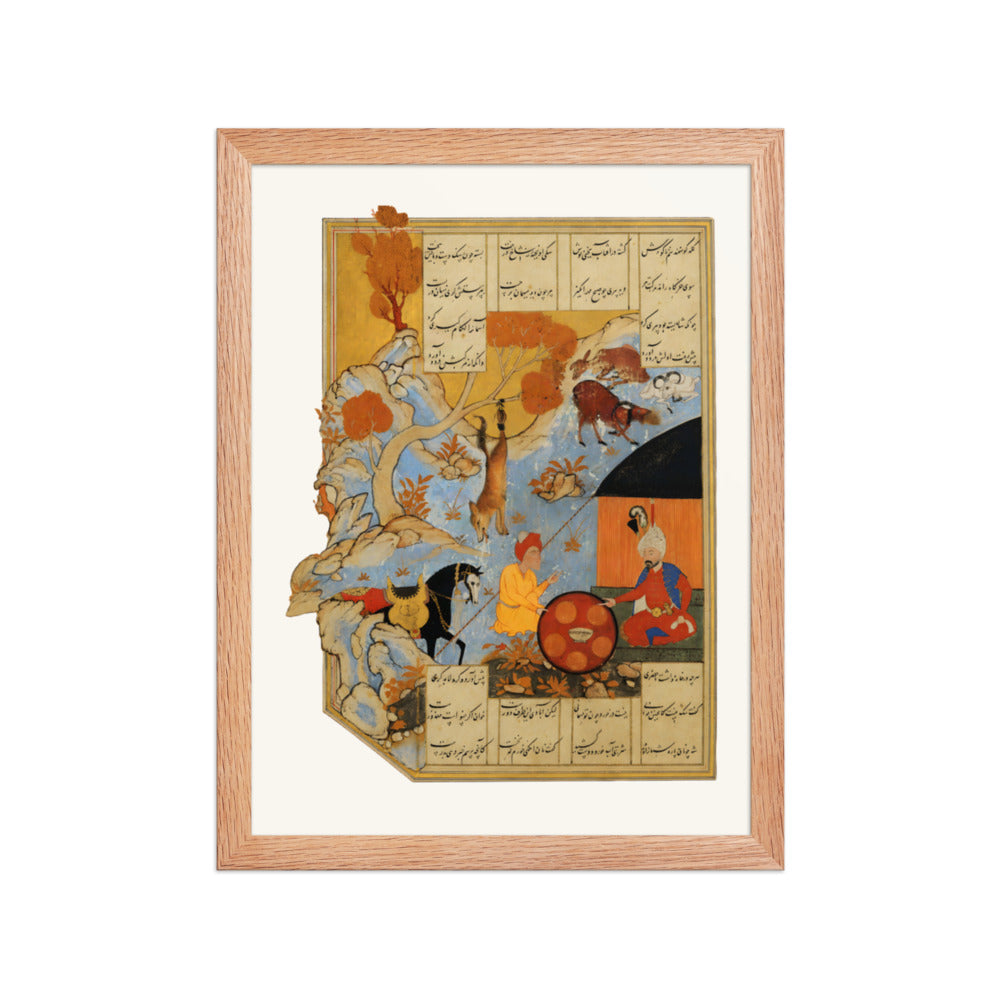 A Spearman by a Stream Under Autumn Trees | Restored Persian Miniature — view 3