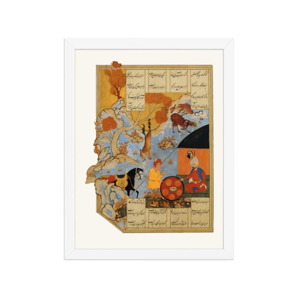 A Spearman by a Stream Under Autumn Trees | Restored Persian Miniature — view 5