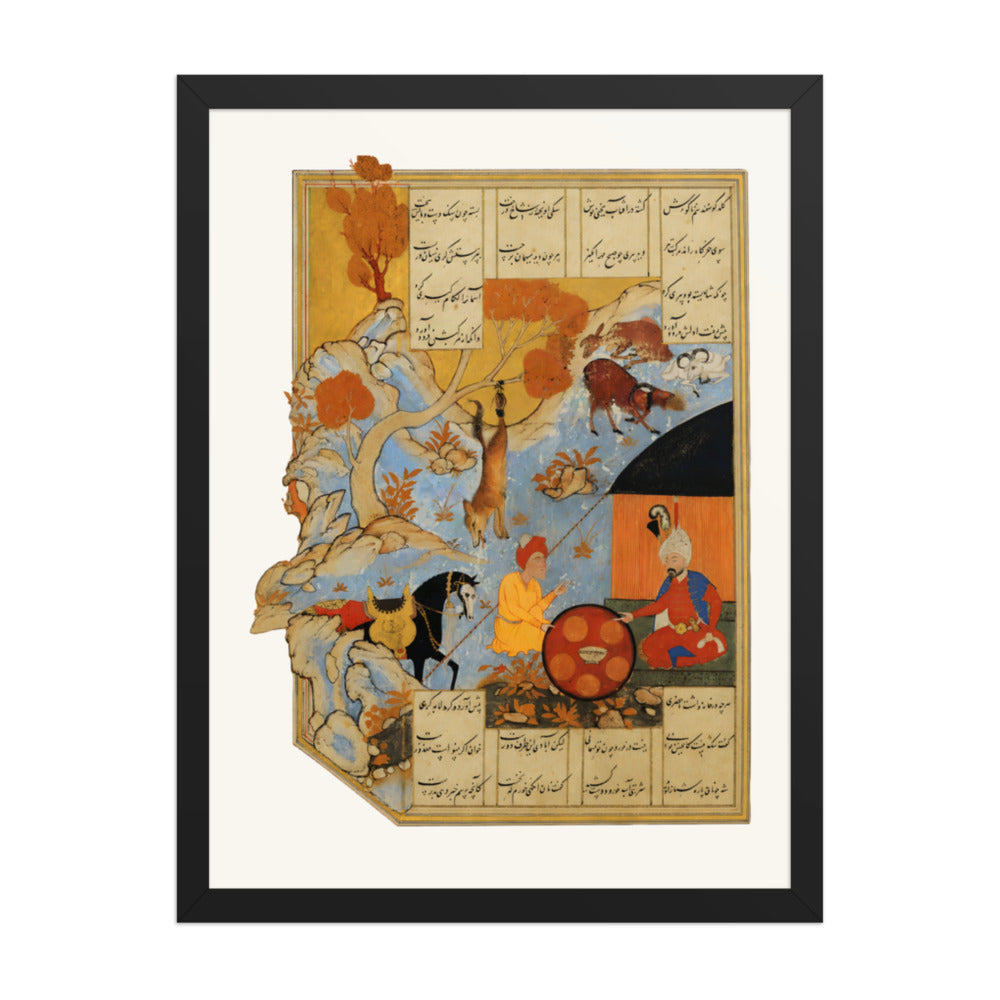 A Spearman by a Stream Under Autumn Trees | Restored Persian Miniature — view 2