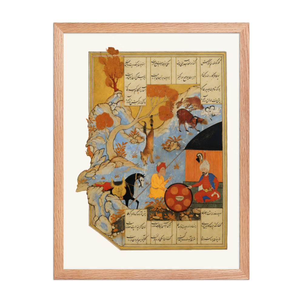 A Spearman by a Stream Under Autumn Trees | Restored Persian Miniature — view 4