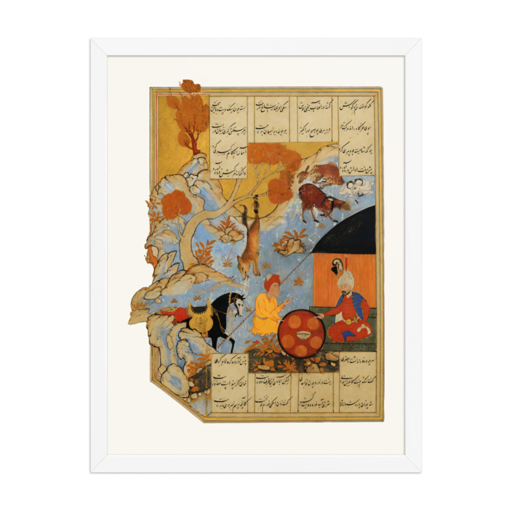A Spearman by a Stream Under Autumn Trees | Restored Persian Miniature — view 6