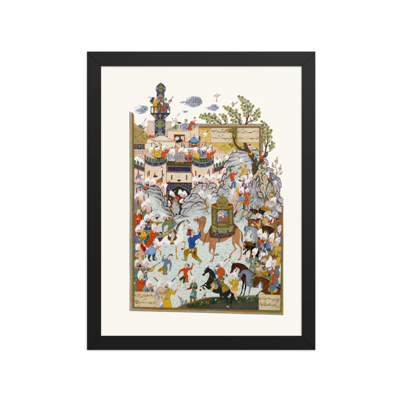 the Haft Awrang of Jami | Restored Persian Miniature