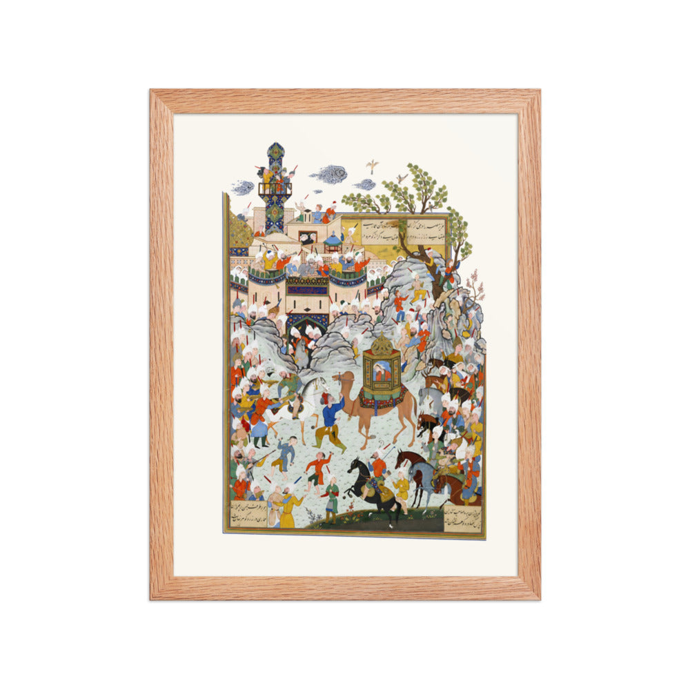 the Haft Awrang of Jami | Restored Persian Miniature — view 3