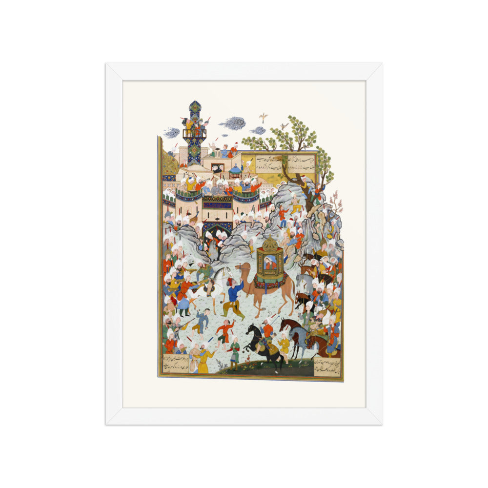the Haft Awrang of Jami | Restored Persian Miniature — view 5