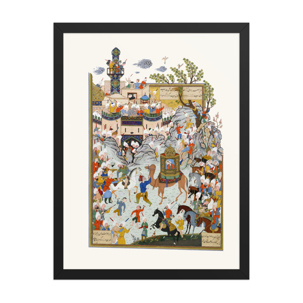 the Haft Awrang of Jami | Restored Persian Miniature — view 2