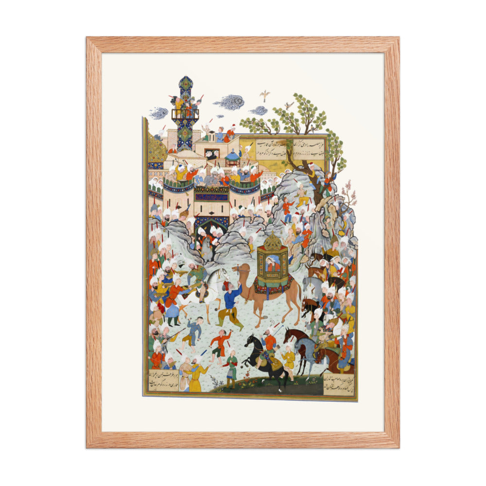 the Haft Awrang of Jami | Restored Persian Miniature — view 4