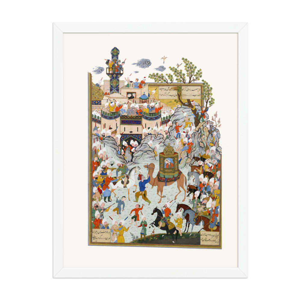 the Haft Awrang of Jami | Restored Persian Miniature — view 6