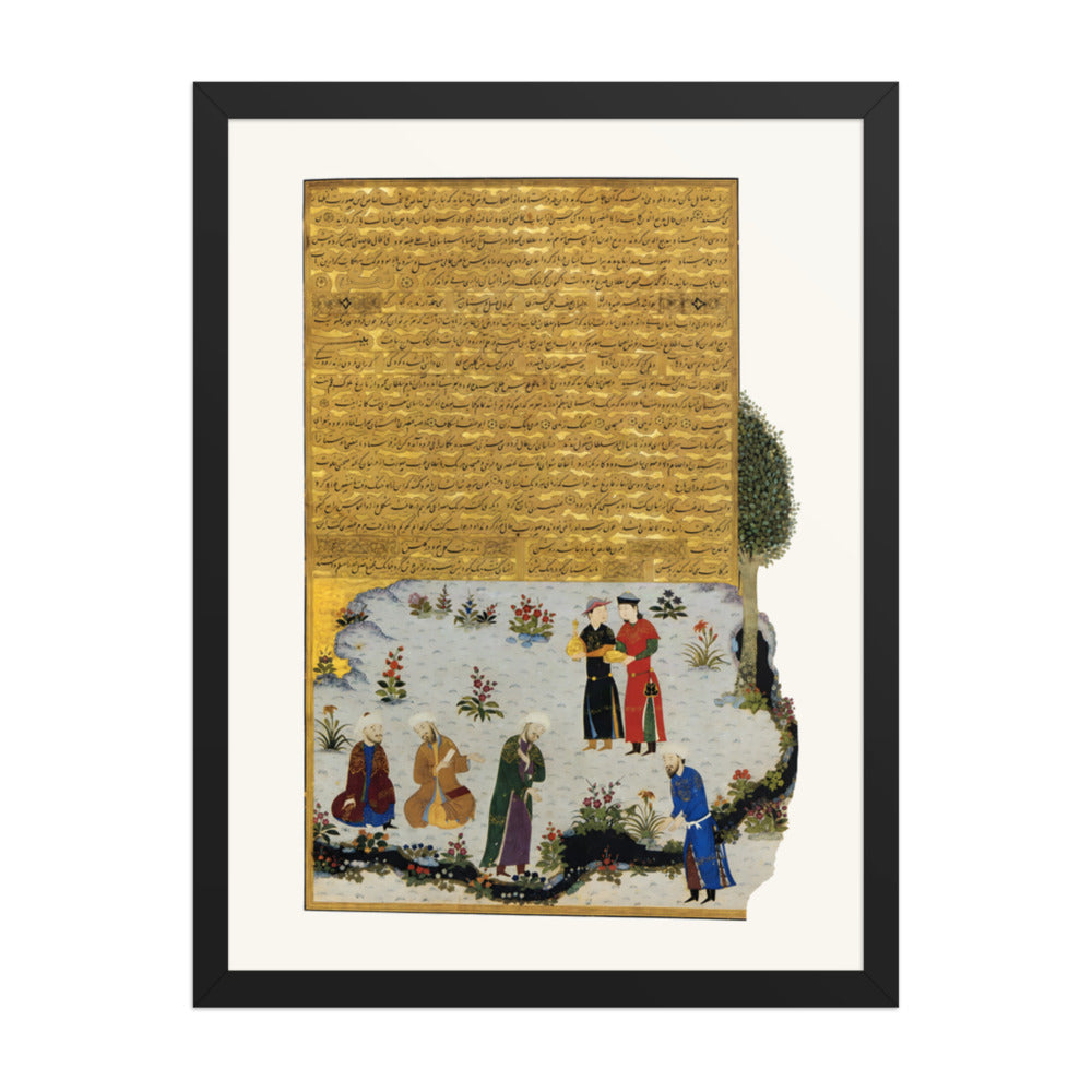 Firdausi Converses with the Court Poets of Ghazna | Restored Persian Miniature — view 2