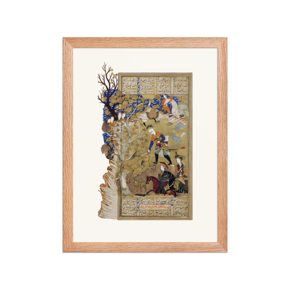 Bahram Gur Seizes the Crown from Between Two Lions | Restored Persian Miniature — view 4