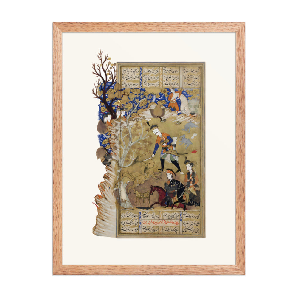 Bahram Gur Seizes the Crown from Between Two Lions | Restored Persian Miniature — view 5