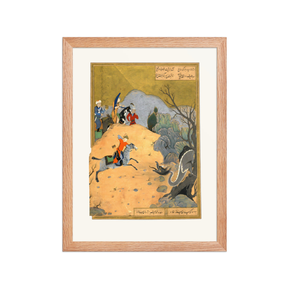 Bahram Gur Slays the Dragon | Restored Persian Miniature — view 3