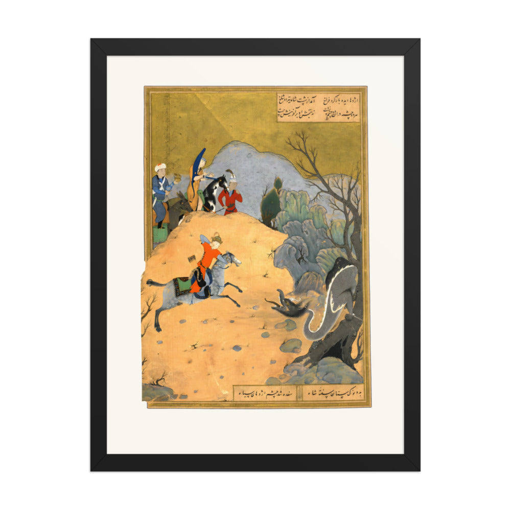 Bahram Gur Slays the Dragon | Restored Persian Miniature — view 2