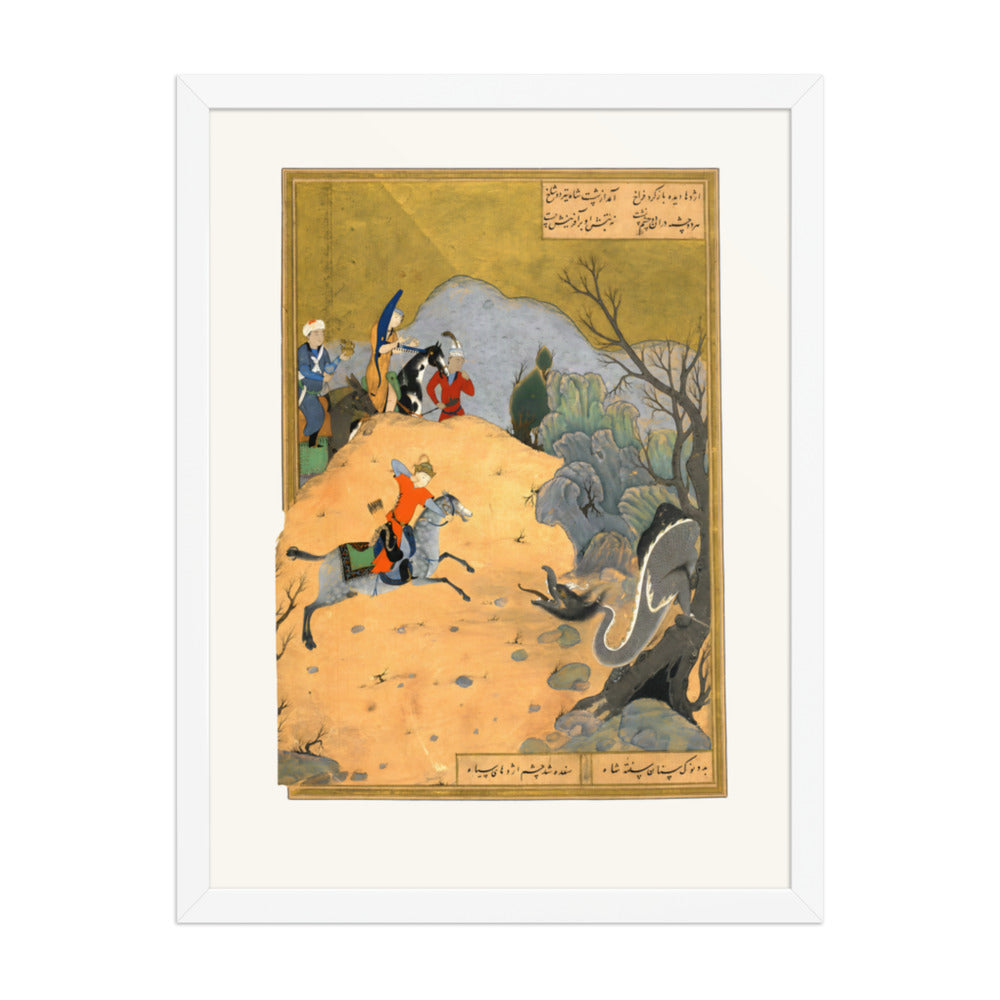 Bahram Gur Slays the Dragon | Restored Persian Miniature — view 6