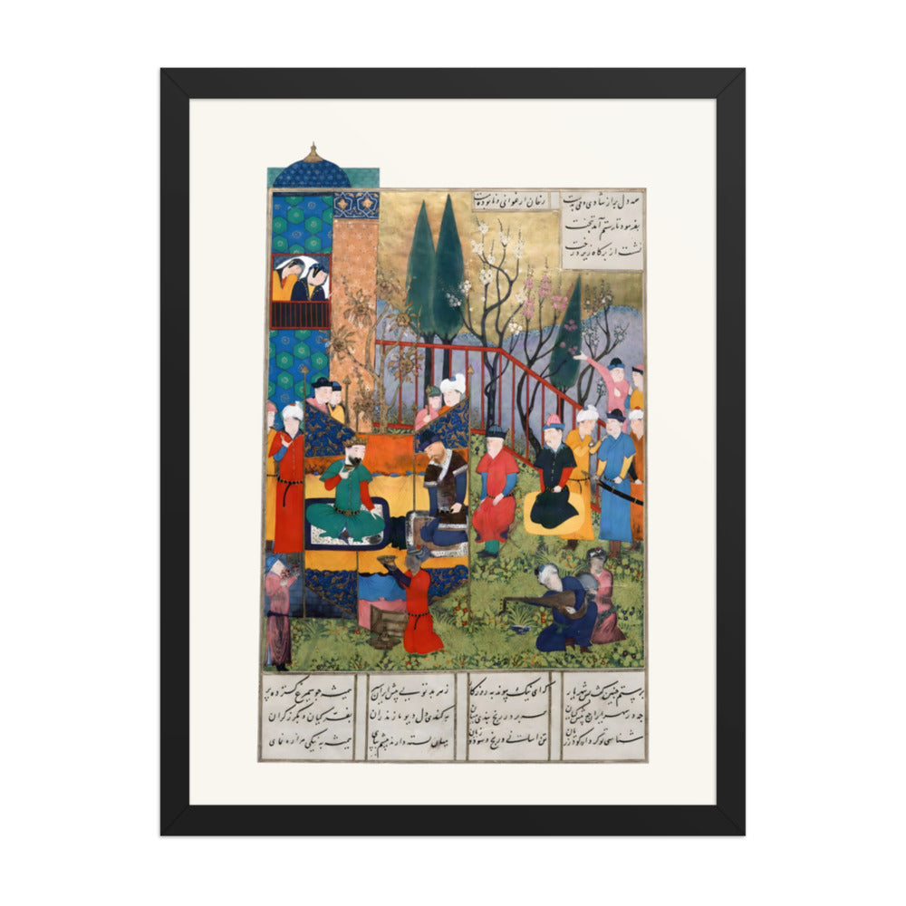 Guests Received in a Garden Courtyard | Restored Persian Miniature — view 2