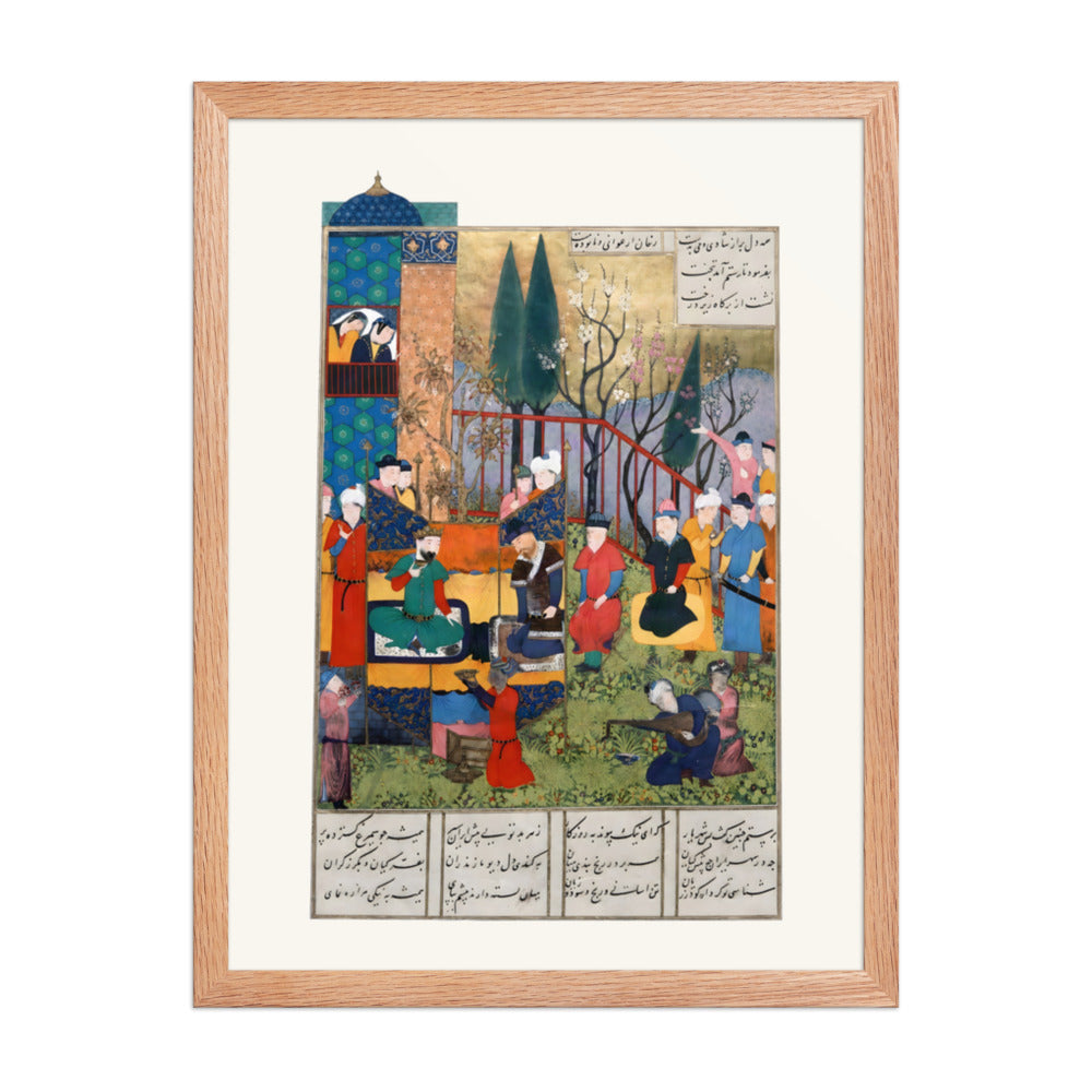 Guests Received in a Garden Courtyard | Restored Persian Miniature — view 5