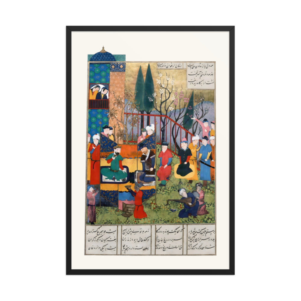 Guests Received in a Garden Courtyard | Restored Persian Miniature — view 3