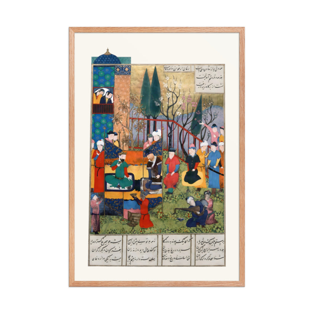 Guests Received in a Garden Courtyard | Restored Persian Miniature — view 6
