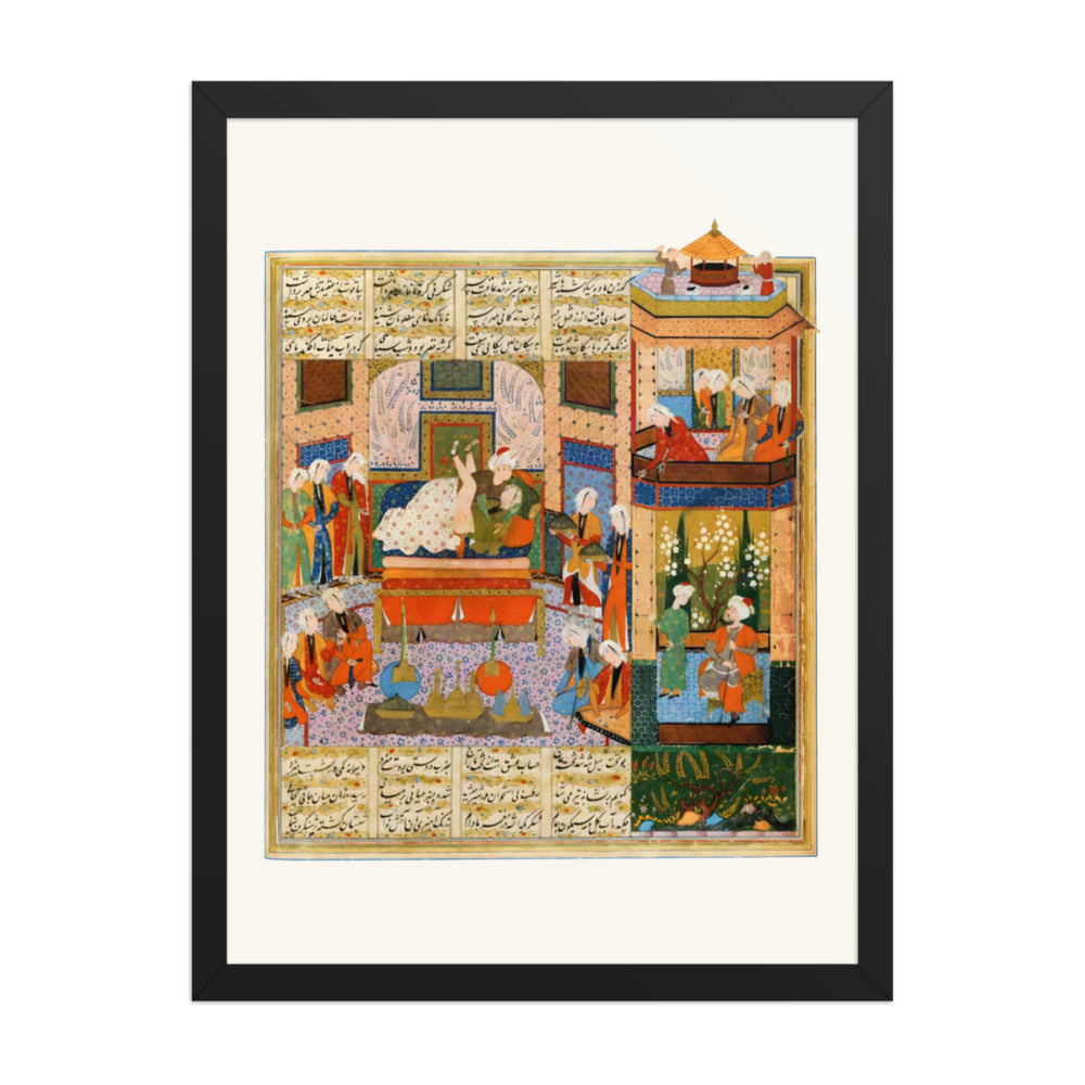 The Marriage of Khusraw and Shirin | Restored Persian Miniature — view 2