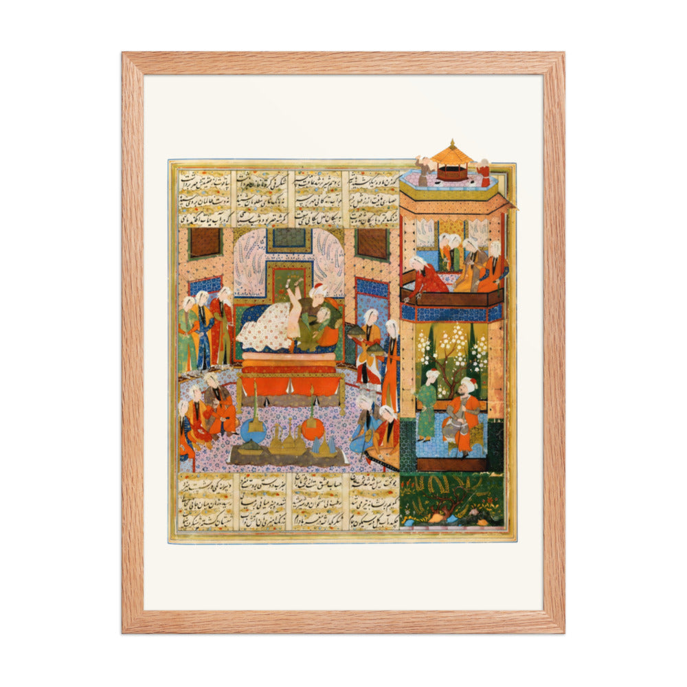 The Marriage of Khusraw and Shirin | Restored Persian Miniature — view 5