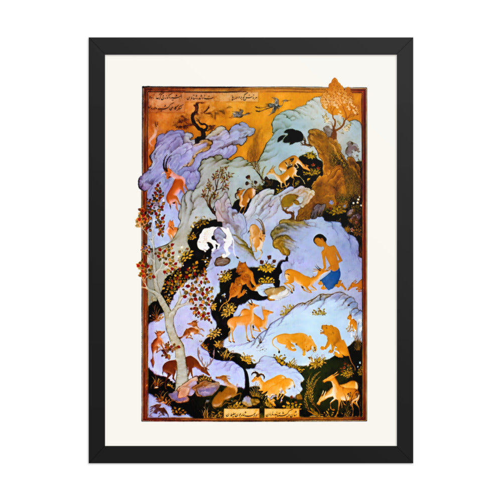 Majnun in the Wilderness by Aqa Mirak | Restored Persian Miniature — view 2