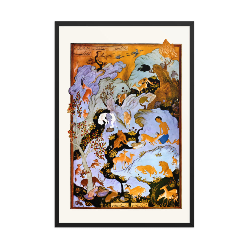 Majnun in the Wilderness by Aqa Mirak | Restored Persian Miniature — view 3