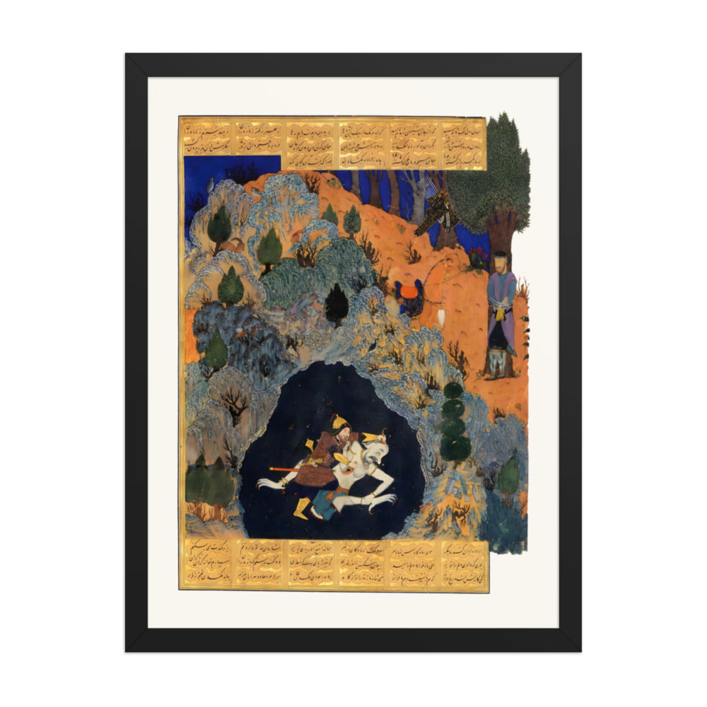 Rustam Slays the White Div — the Seventh Labour | Restored Persian Miniature — view 2