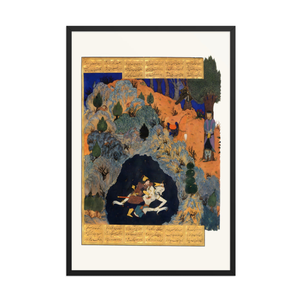 Rustam Slays the White Div — the Seventh Labour | Restored Persian Miniature — view 3