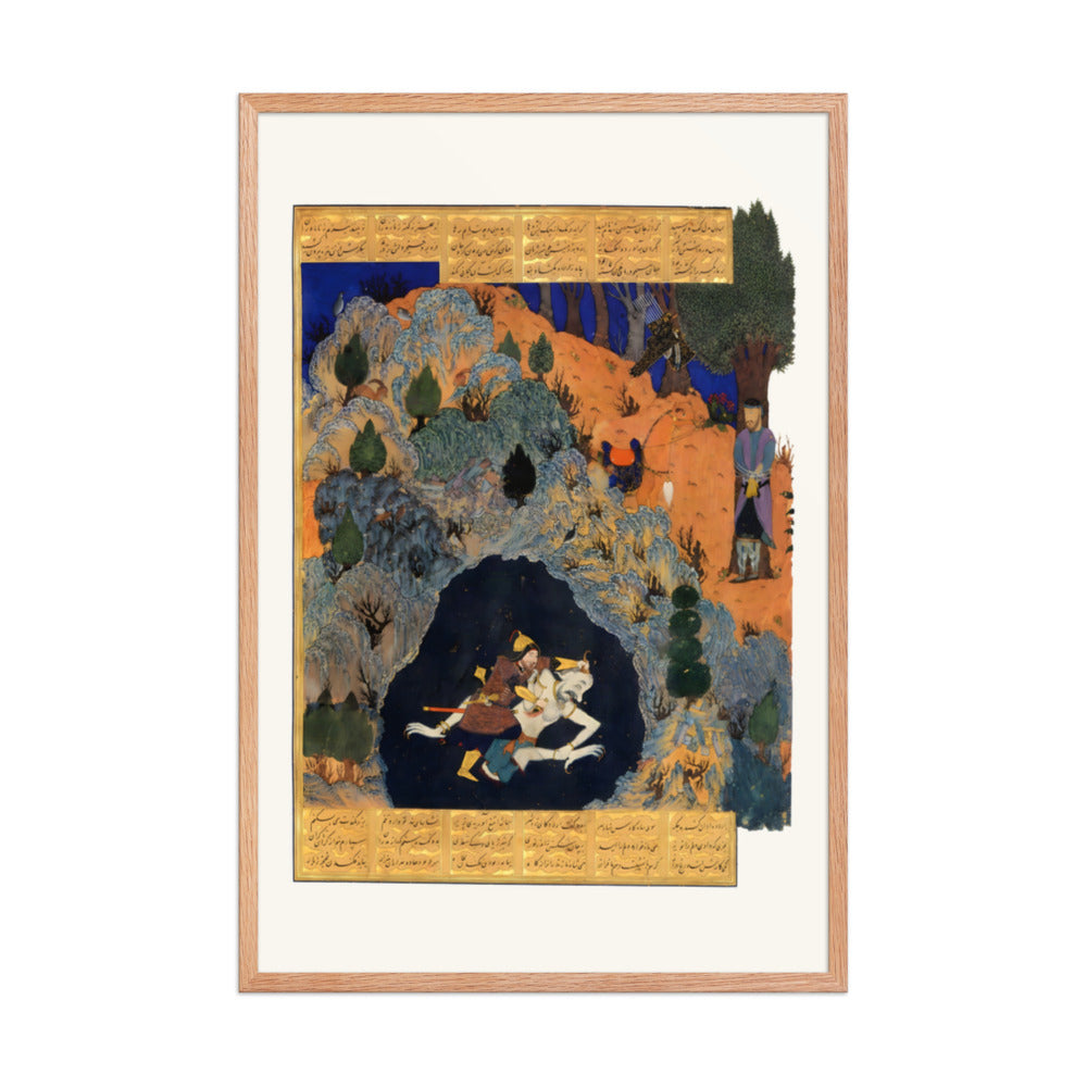 Rustam Slays the White Div — the Seventh Labour | Restored Persian Miniature — view 6